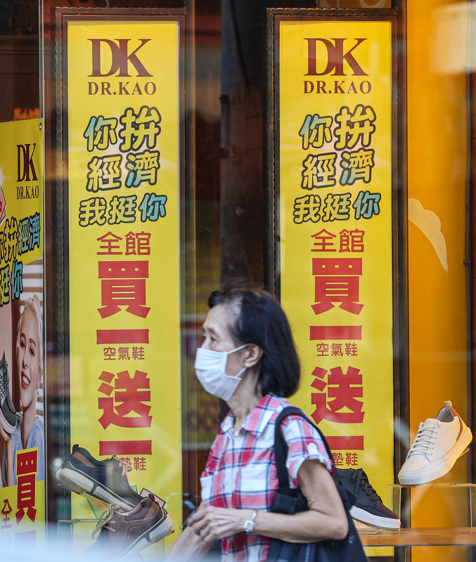 行政院主計總處26日公布最新經濟成長率預測，上修今年全年經濟成長6.09%，創11年來新高，明年經濟成長率也上修至4.15%。(圖：中央社)