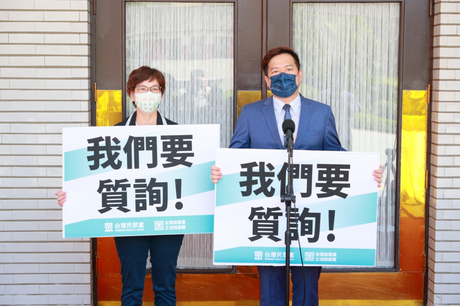 民眾黨團28日高喊「我們要質詢」，呼籲國民黨團不要再杯葛議事。(民眾黨團提供)