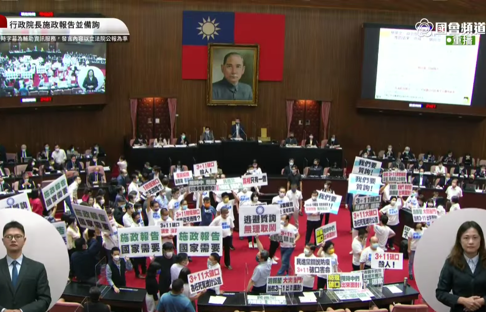立法院會1日排定進行行政院長蘇貞昌施政總質詢，但國民黨立委一早就占領議場官員席，院會開始後不久還推倒官員備詢台，院會空轉一整天。(圖擷自國會頻道)