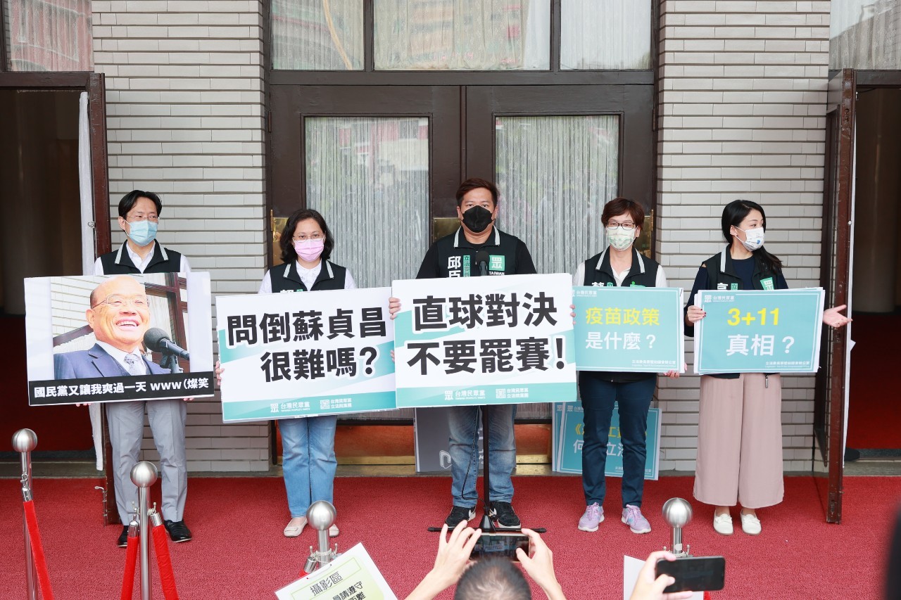 立法院民眾黨團1日批評藍營癱瘓議事，並譴責民進黨政府重要政策說不清楚，才會導致國會亂局。(民眾黨團提供)