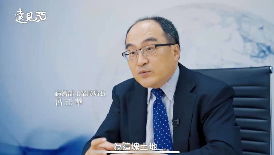 經濟部工業局長呂正華1日表示，經濟部會持續導入技術，兼顧財務可行性及健全相關法規與制度，初步規劃國營企業帶動民營企業，從3大面向加速低碳轉型。(圖:呂正華臉書)