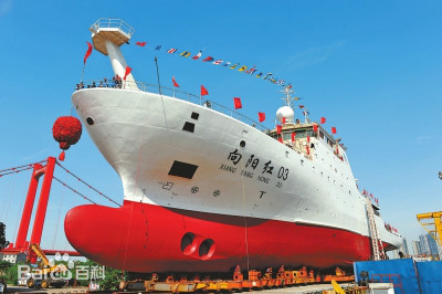 傳出中國科研船出現在蘭嶼外海，國防部掌握中。圖為中國科研船向陽紅3號。（圖：百度百科）