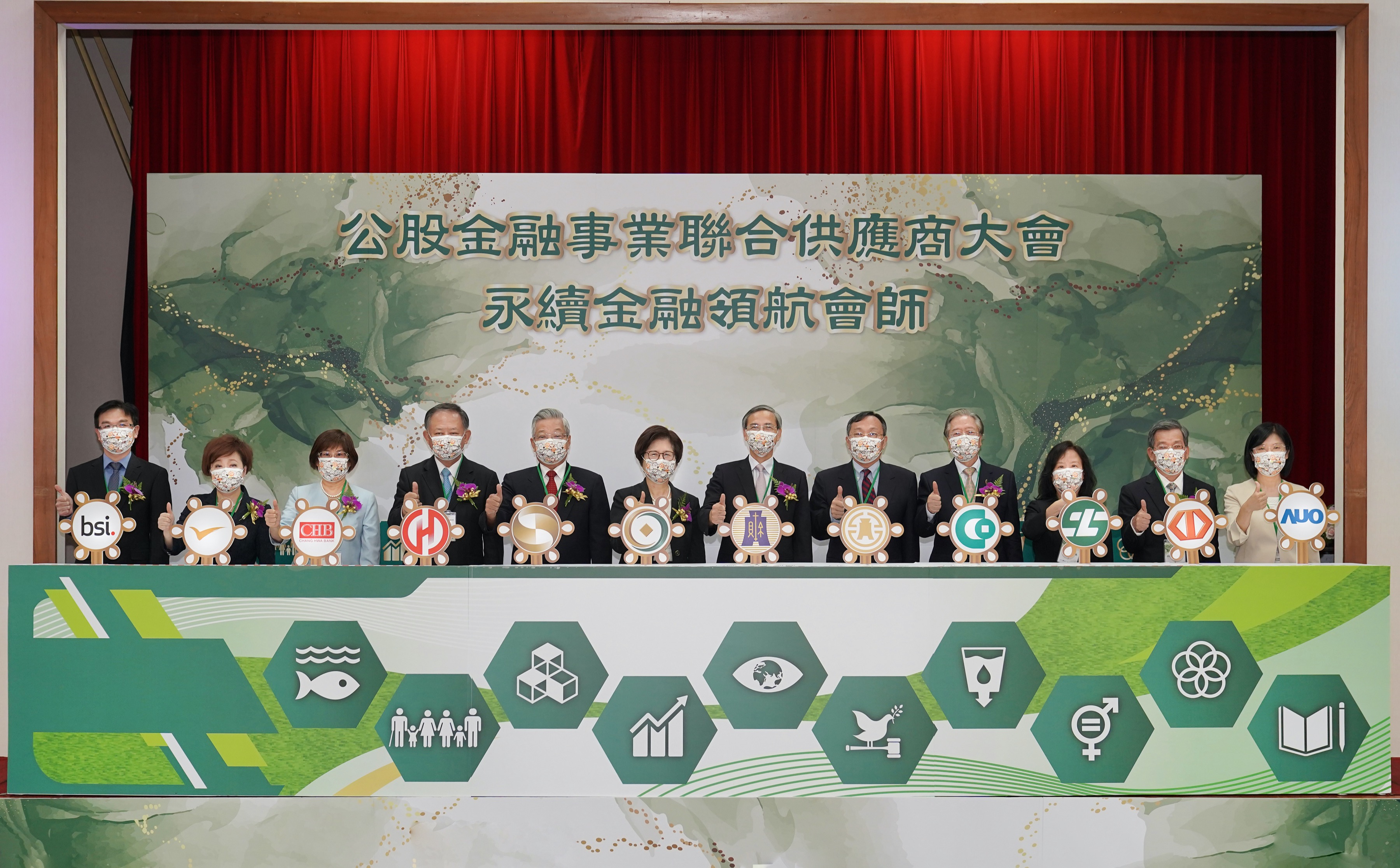 財政部4日由次長阮清華(右六)宣布九大公股金融事業ESG倡議平台正式啟動。(圖／第一金控 提供)