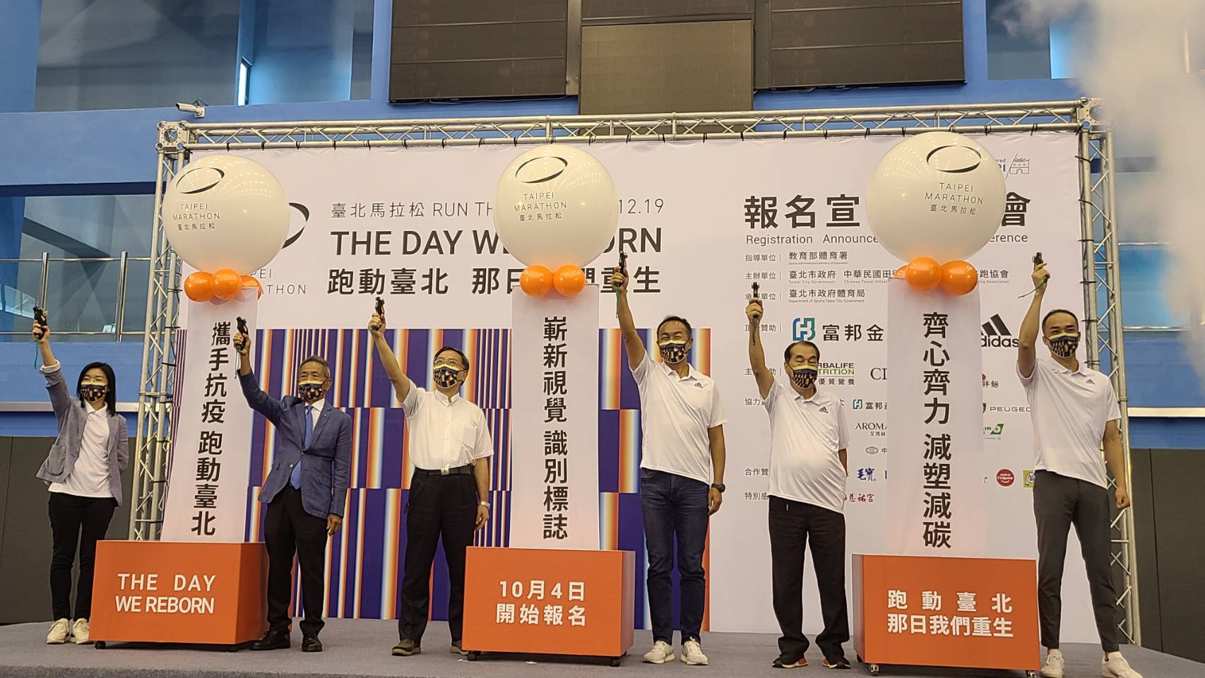 一年一度的台北馬拉松也將於12月19日登場，預計將有近3萬名參與者，一起跑動台北！(江昭倫攝)