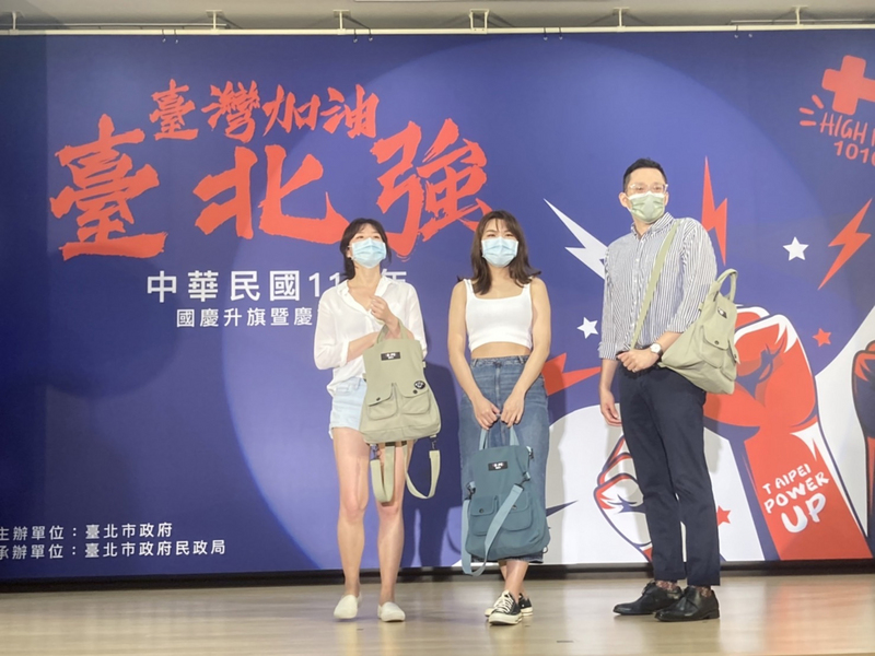 台北市政府第7代國慶嗡嗡包4日亮相，市府表示，本次嗡嗡包是歷代最多功能的包款，限量3500份。 (圖：中央社)