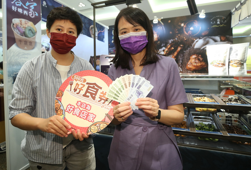 經濟部推廣數位五倍券和好食券 (資料照片／中央社)