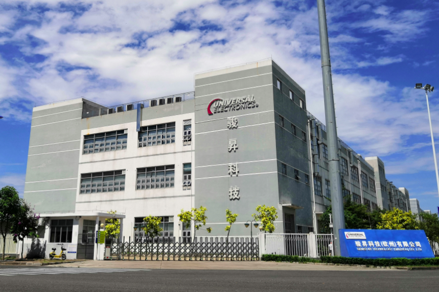 美媒調查發現2019年9月至2020年5月間，美商環球電子與新疆政府協議，同意轉移數百名維族勞工至廣西工廠。圖為美商環球電子在廣西欽州工廠外觀。（圖:廣西人才招聘網）