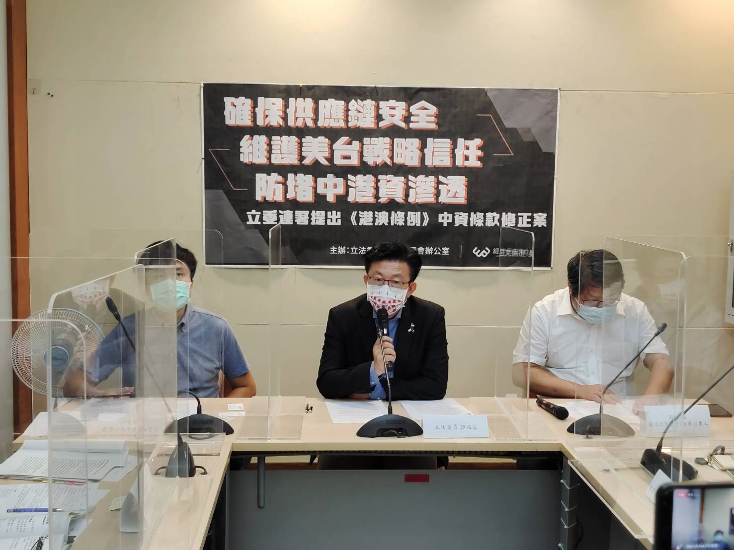 為了防堵中資冒充港資進入台灣，經濟民主連合和民進黨立委郭國文一起提出「港澳條例」修法草案，要求港資比照外資，近日台灣時須經過「切結、證明、申報」三個檢視要件。(王韋婷攝)