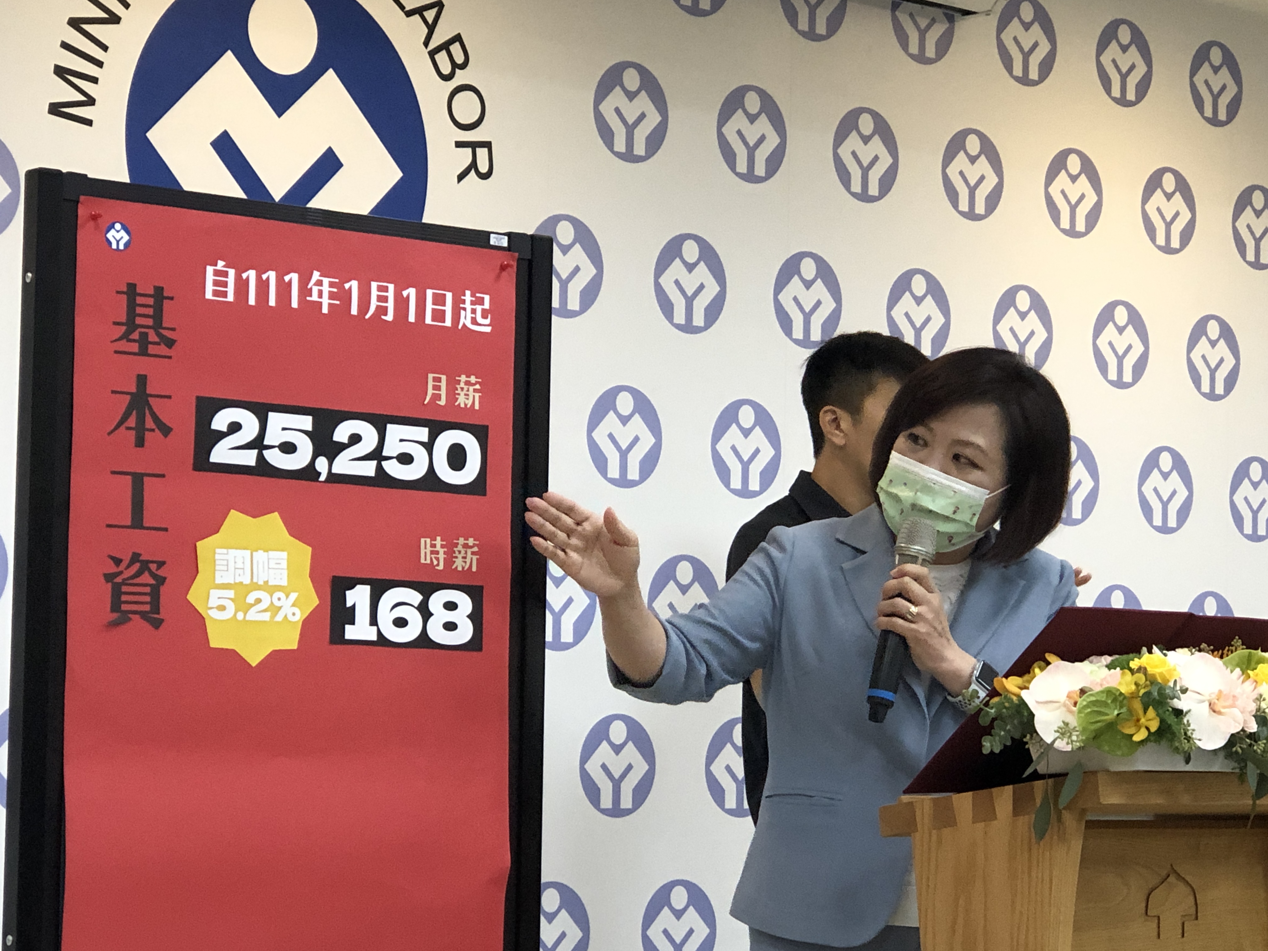 勞動部長許銘春宣布，111年1月1日基本工資月薪將調漲至2萬5,250元，時薪漲至168元。(楊文君攝)