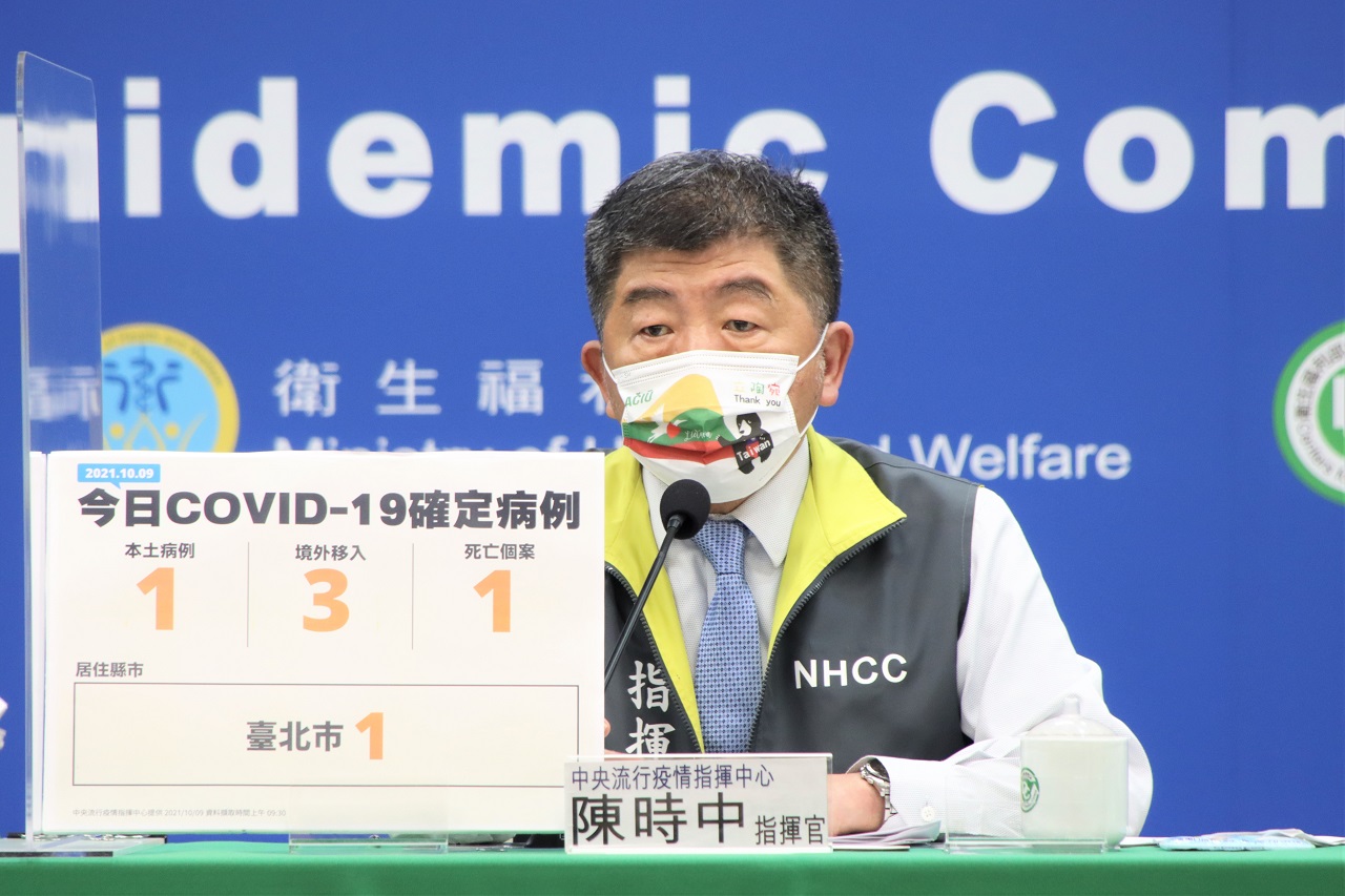 中央流行疫情指揮中心指揮官陳時中9日重申，台灣依舊在可自由入境的「綠色名單」中，並無任何變化。(指揮中心提供)