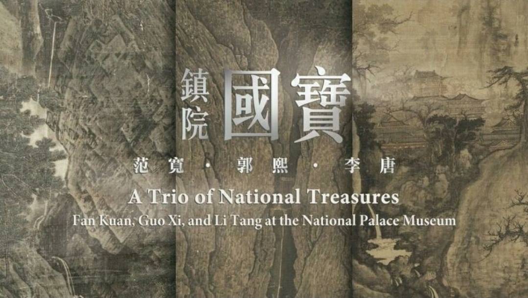 故宮鎮院三寶魅力大，國慶日逾7千人湧入創今年單日新高。(故宮提供)