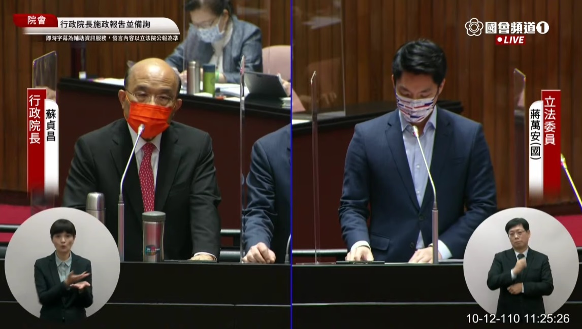 行政院長蘇貞昌12日在立法院答詢時允諾，將會「拚拚看」這會期把精神衛生法草案送到立法院。(圖擷自國會頻道)