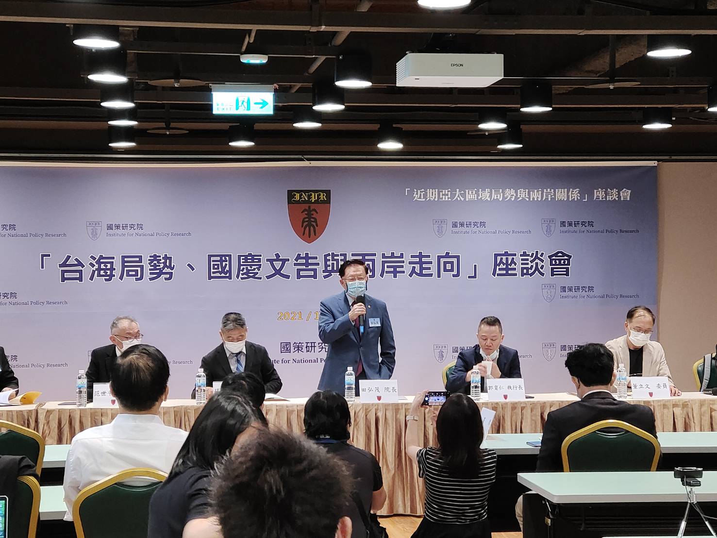 台海局勢近來風起雲湧，國策研究院今天(12日)舉辦座談會，分析兩岸關係未來走向。(王韋婷攝)