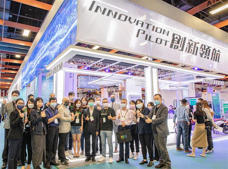 2021台灣創新技術博覽會(TIE)首度以虛實整合舉辦，經濟部技術處瞄準AI、5G創新應用、精準健康、低碳經濟及低軌衛星等創新技術與產業趨勢，展出相關成品。(圖:經濟部)