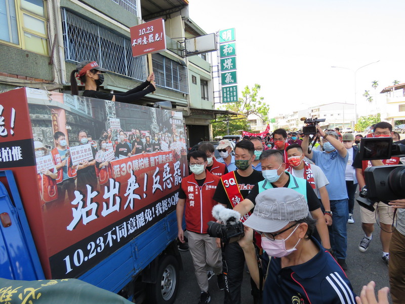 陳柏惟罷免案／地方組織票對決抗中保台 誰能過關？ (圖：中央社)