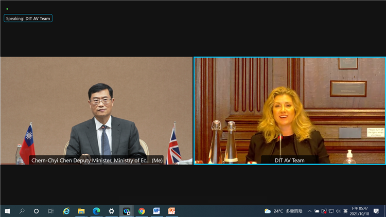 經濟部次長陳正祺18日與英國國際貿易部副部長茉丹特(Penny Mordaunt)以視訊方式共同主持第24屆台英經貿對話，討論能源、農產品、醫藥、金融服務等領域合作。(圖:經濟部)