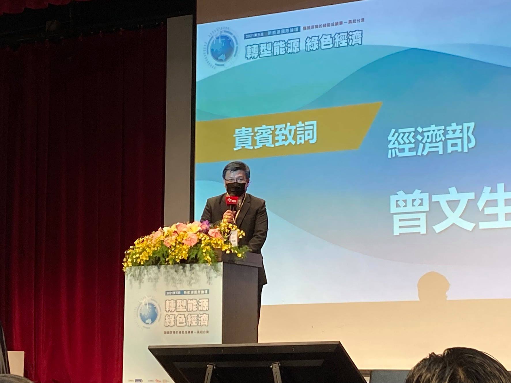 經濟部次長曾文生指出，武漢肺炎(COVID-19)衝擊台灣離岸風電進度，不過，他認為應可在2022年底、2023年趕上進度。(謝佳興 攝)