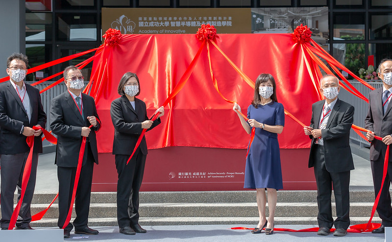 蔡英文總統22日上午出席「國立成功大學智慧半導體及永續製造學院揭牌儀式」。(圖：總統府Flickr)