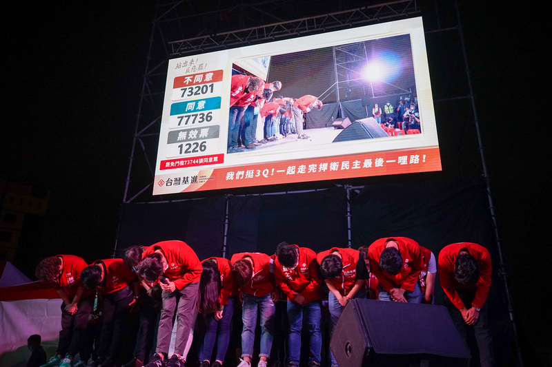 台中市第2選區台灣基進立委陳柏惟罷免案23日投票，晚間開票票數漸明朗，陳柏惟服務處出面自行宣布罷免通過，承認努力不夠。(圖：中央社)