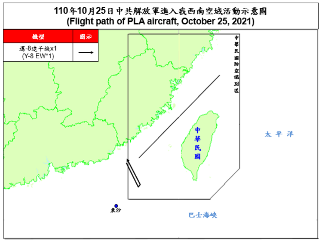 空軍25日晚上發布共機動態，1架運8遠干機白天侵擾台灣西南防空識別區。(圖：國防部)
