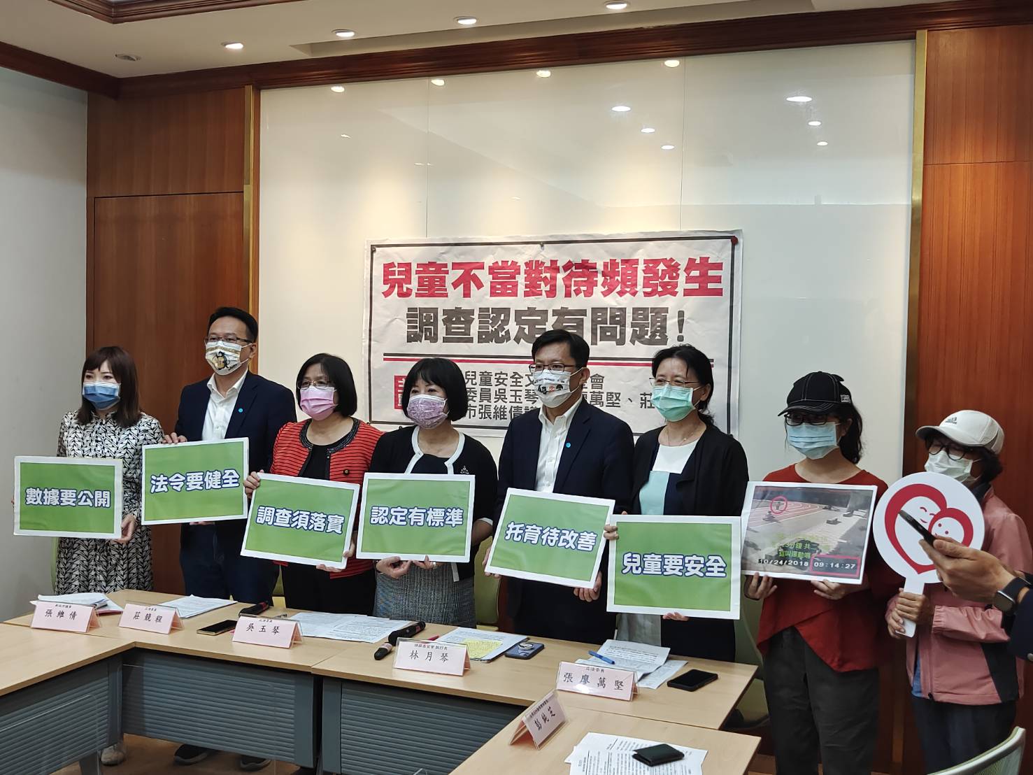靖娟基金會與民進黨立委呼籲修法，明定兒童不當對待樣態。(王韋婷攝)