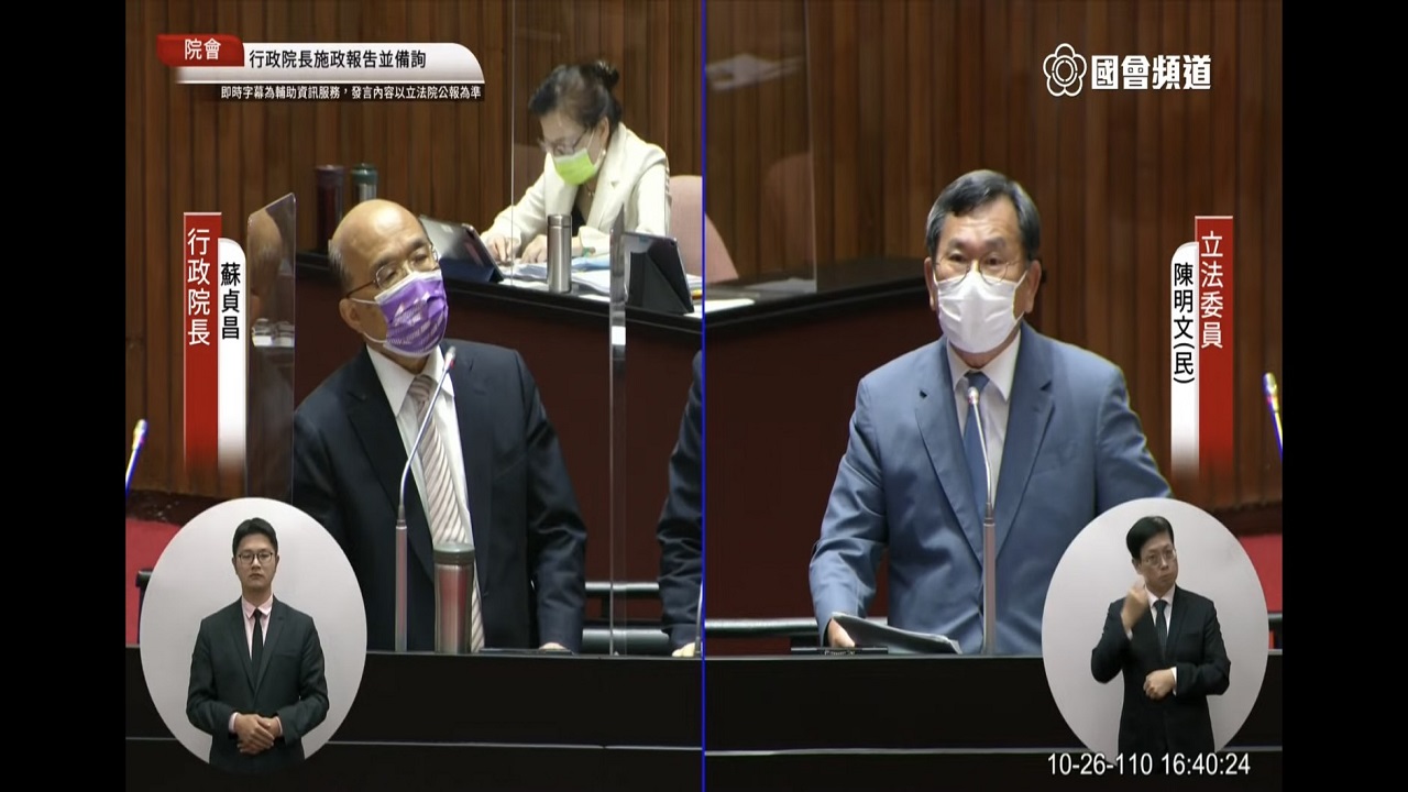 行政院長蘇貞昌26日在立法院會備詢時，直言自己已有全國行政區規劃腹案，但不宜現在提出。(圖擷自國會頻道直播)