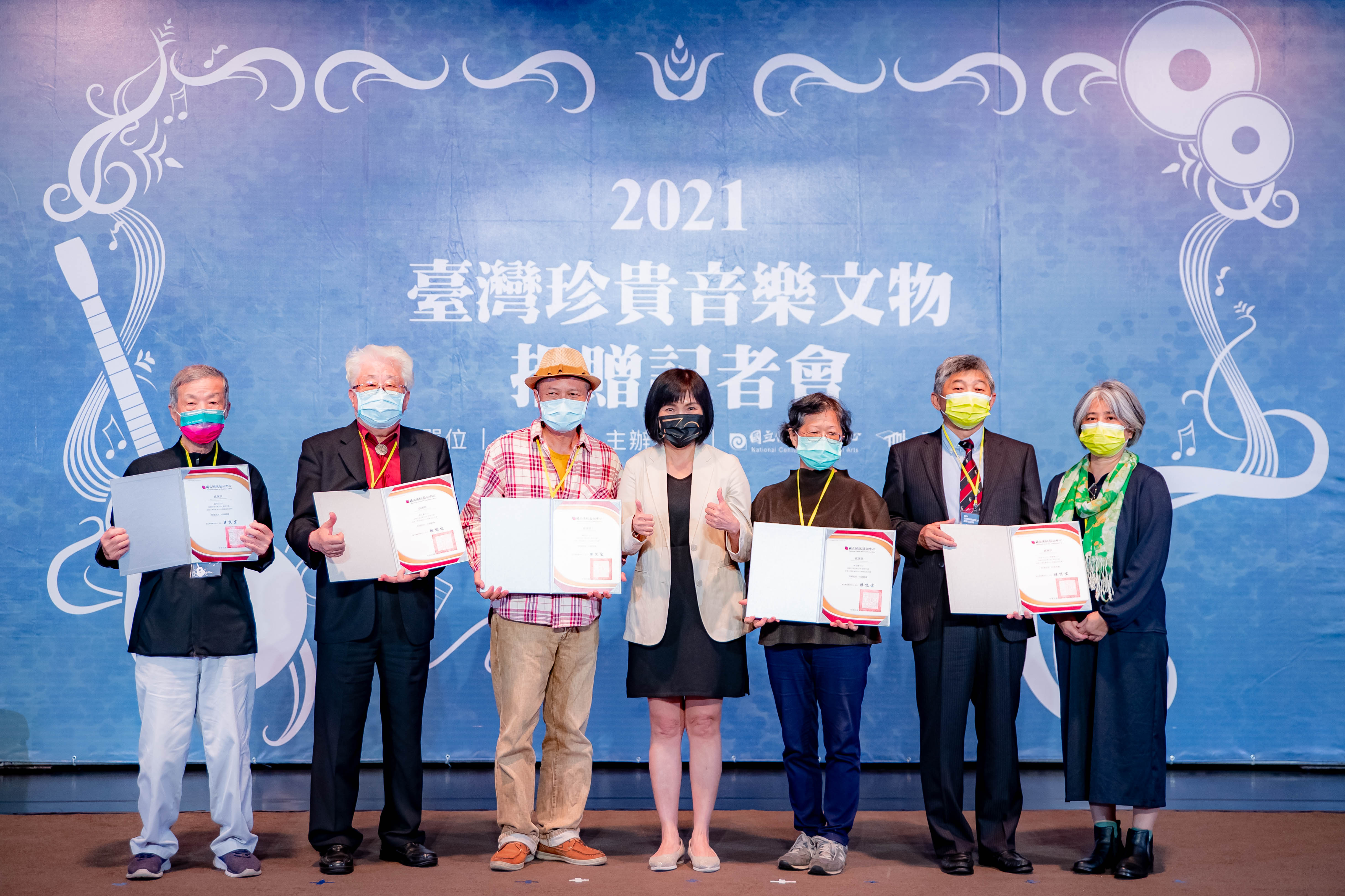 國立傳統藝術中心所屬台灣音樂館27日舉辦2021台灣珍貴音樂文物捐贈記者會，傳藝中心主任陳悅宜(中)感謝所有捐贈者與家屬願意將珍貴史料交由臺灣音樂館保存研究與推廣。(傳藝中心提供)