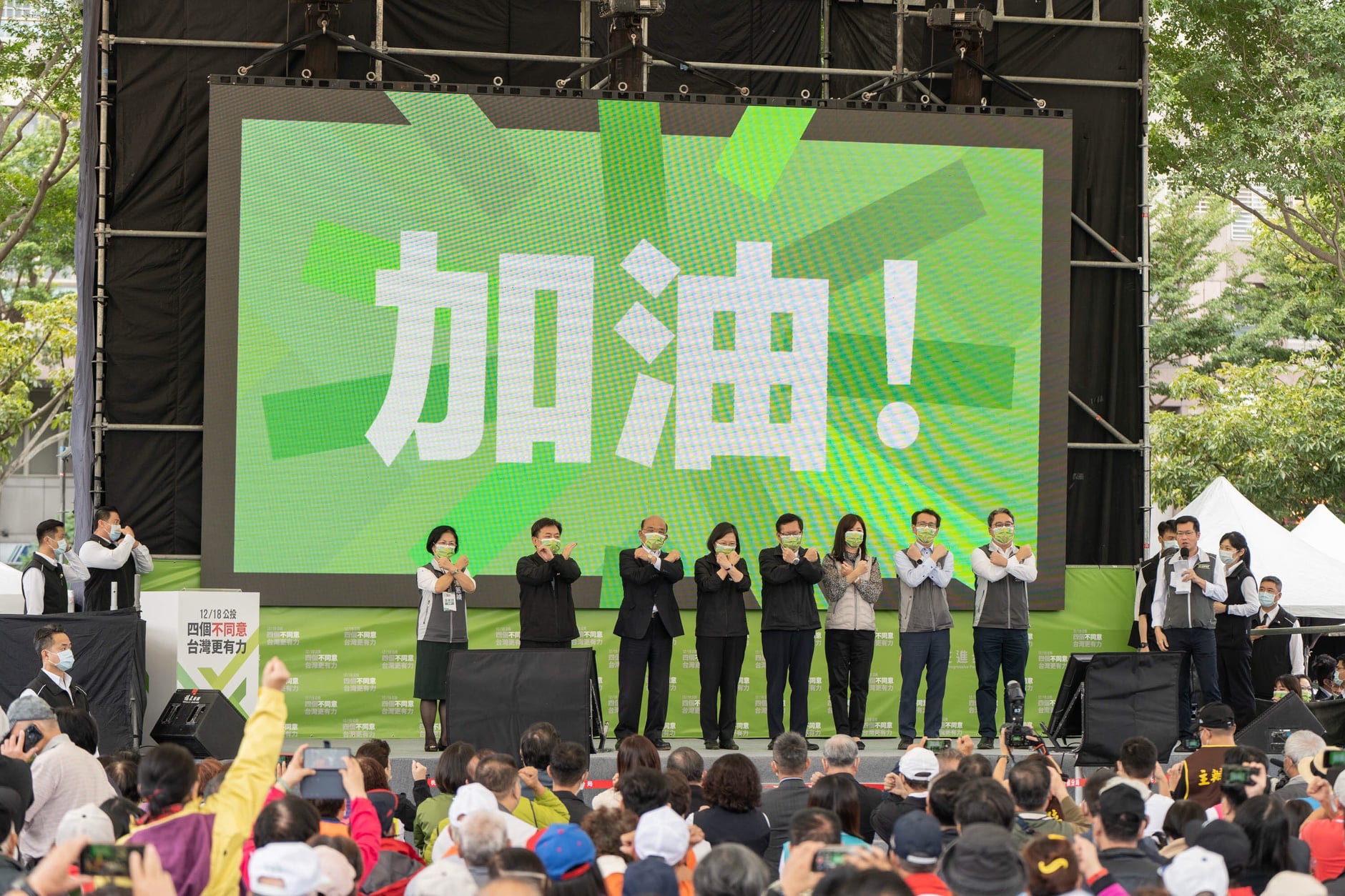 迎戰四大公投案，民進黨今天(30日)啟動「四個不同意 台灣更有力」公投說明會，首站從桃園市出發，由兼任民進黨主席的蔡英文總統、行政院長蘇貞昌與桃園市長鄭文燦率地方黨公職親上火線宣講。（圖：民進黨提供）