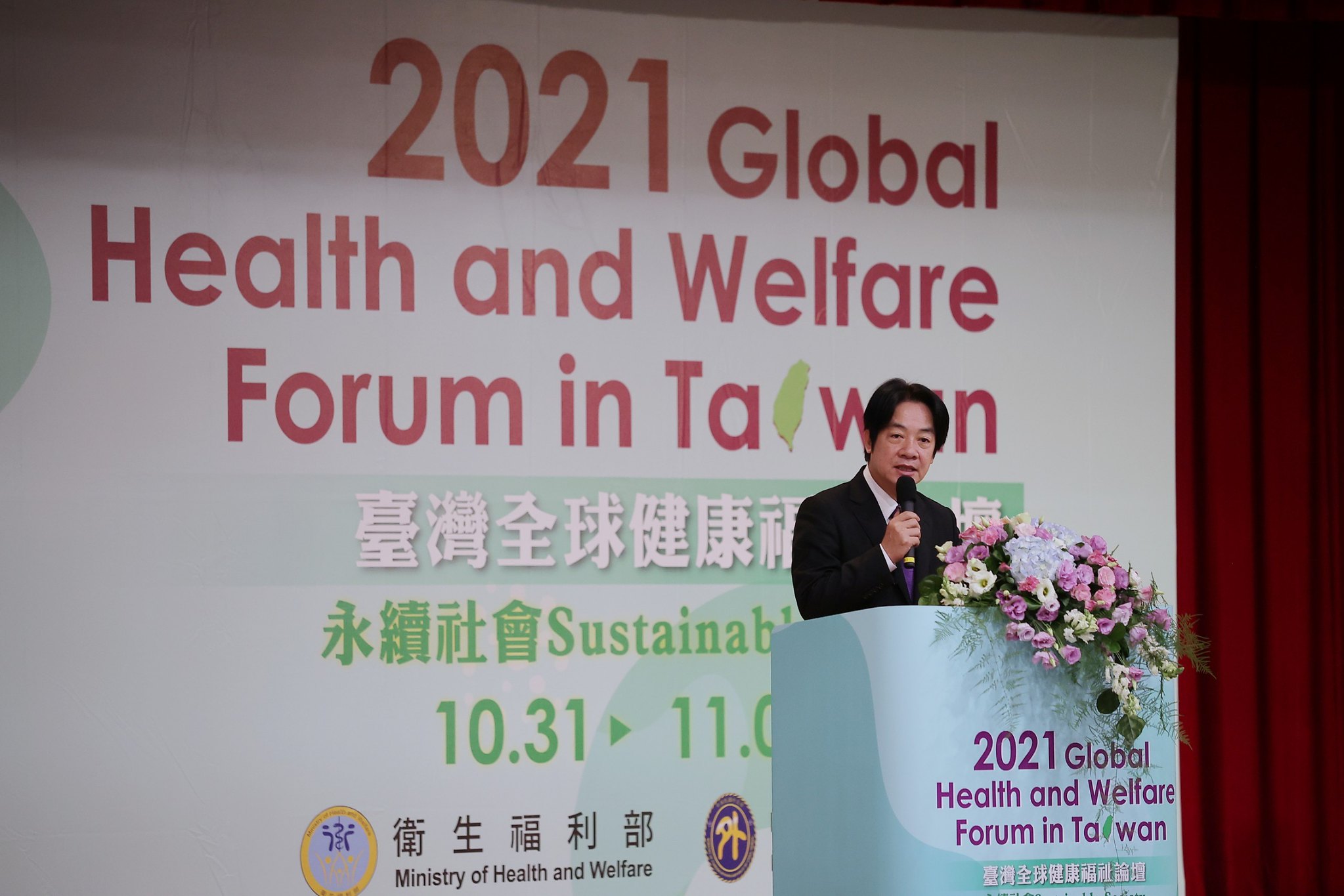副總統賴清德31日上午出席「2021台灣全球健康福祉論壇」。 (圖:總統府)