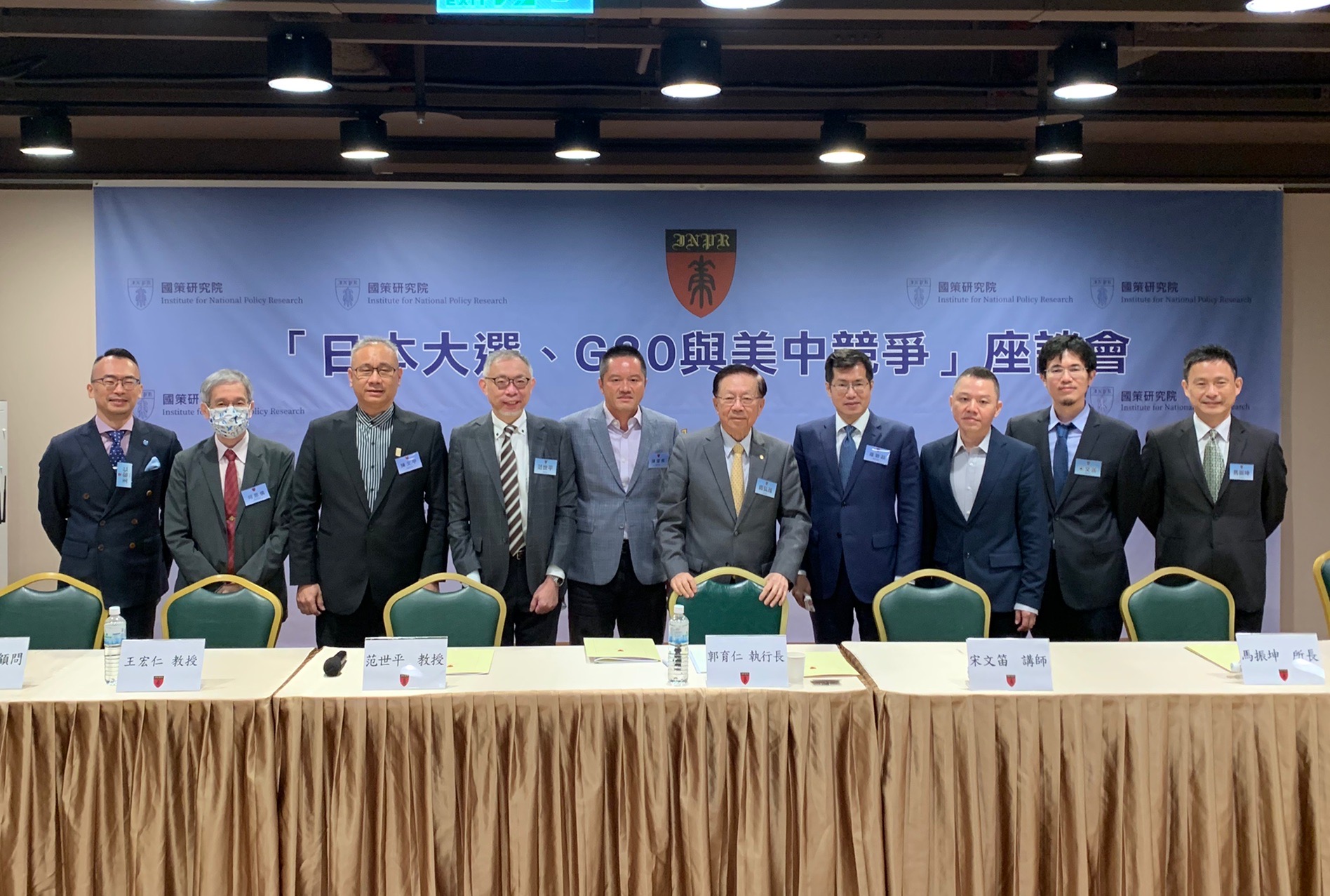 國策研究院1日舉行「日本大選、G20 與美中競爭」座談會，探討美中競爭下的國際局勢與台灣角色。（陳文蔚 攝）