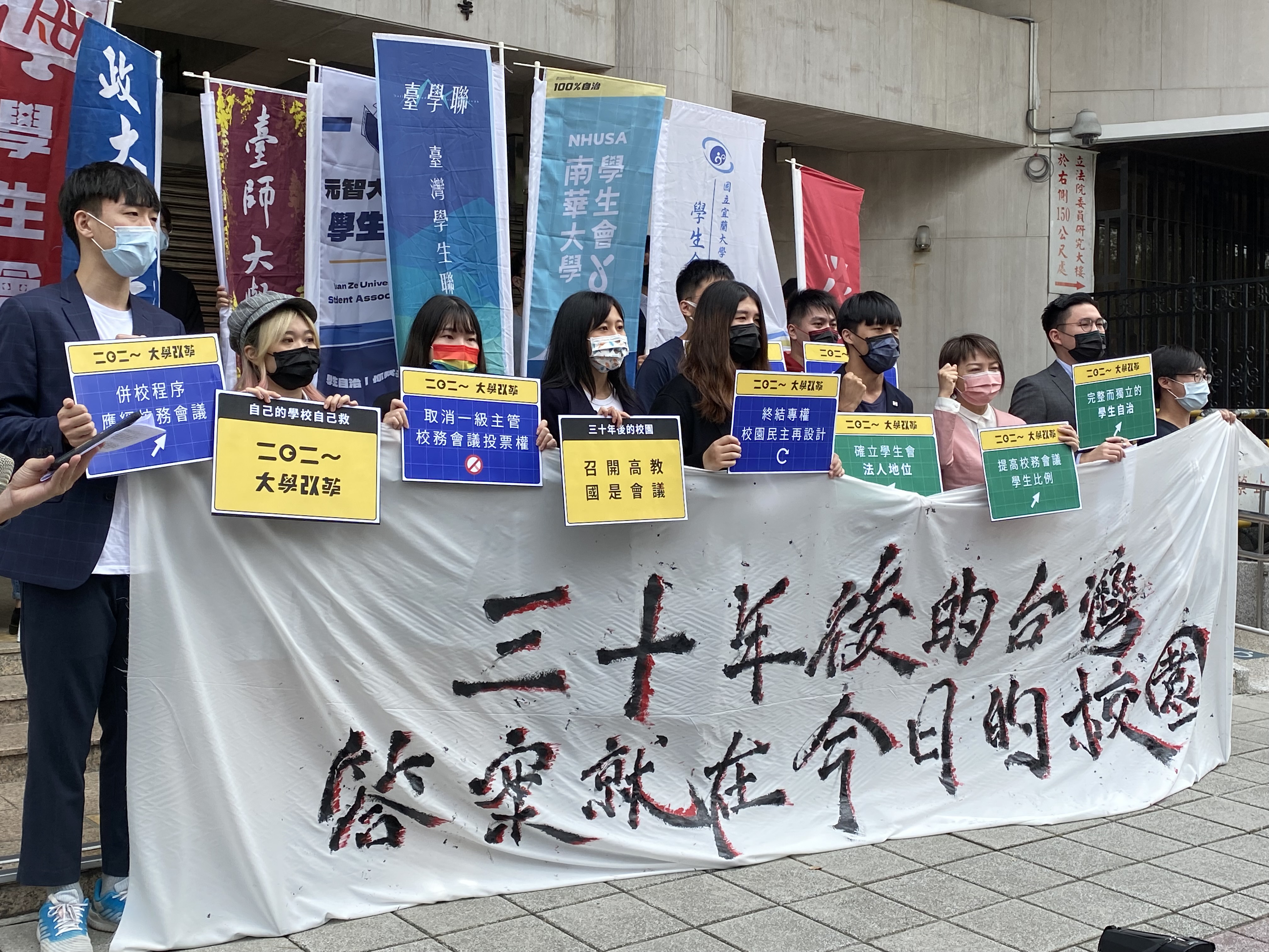 全國多個學生團體1日赴立法院群賢樓召開記者會，要求「大學法」修法提升學生自治。(林詠青攝)