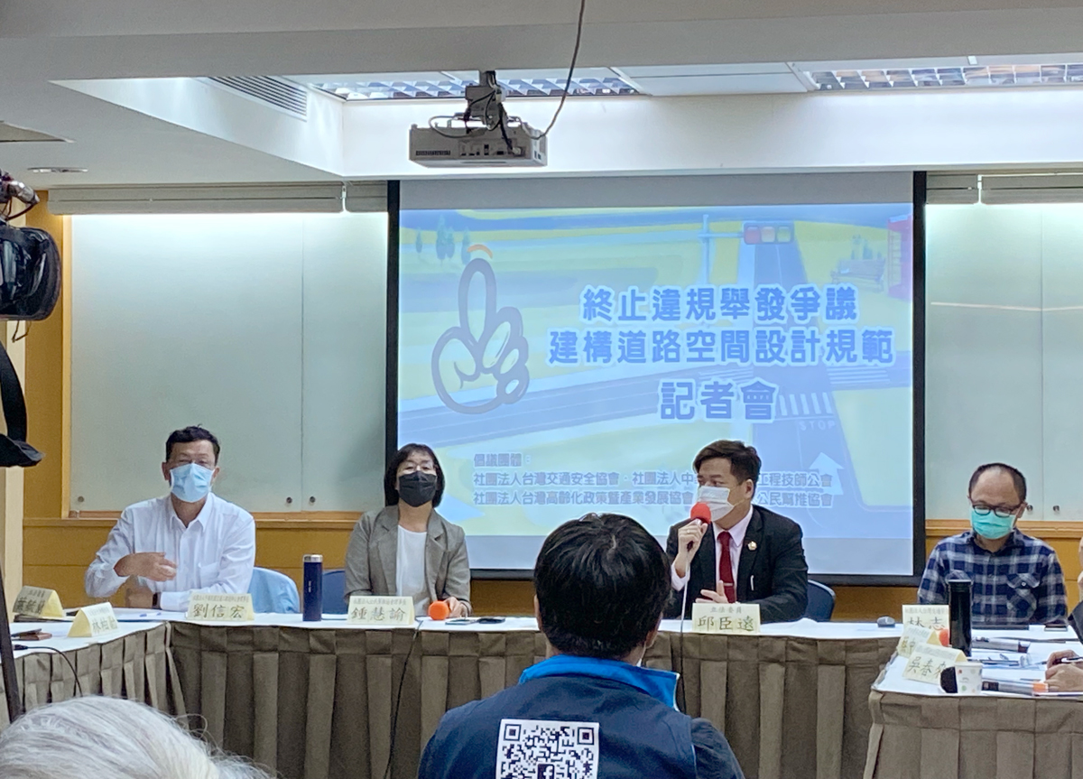 多個民間團體1日召開記者會，呼籲政府改善道安設計並建立完整法規，從根本解決違規問題，也不會造成檢舉魔人爭議。(林詠青攝)