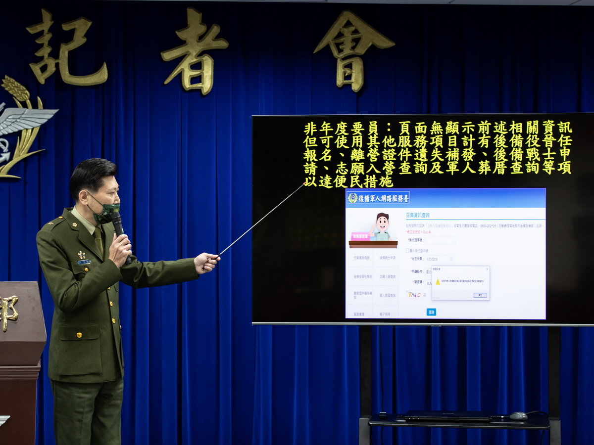 國防部全民防衛動員室副主任、少將馬家龍2日說明明年後備教育召集執行做法 (國防部提供)