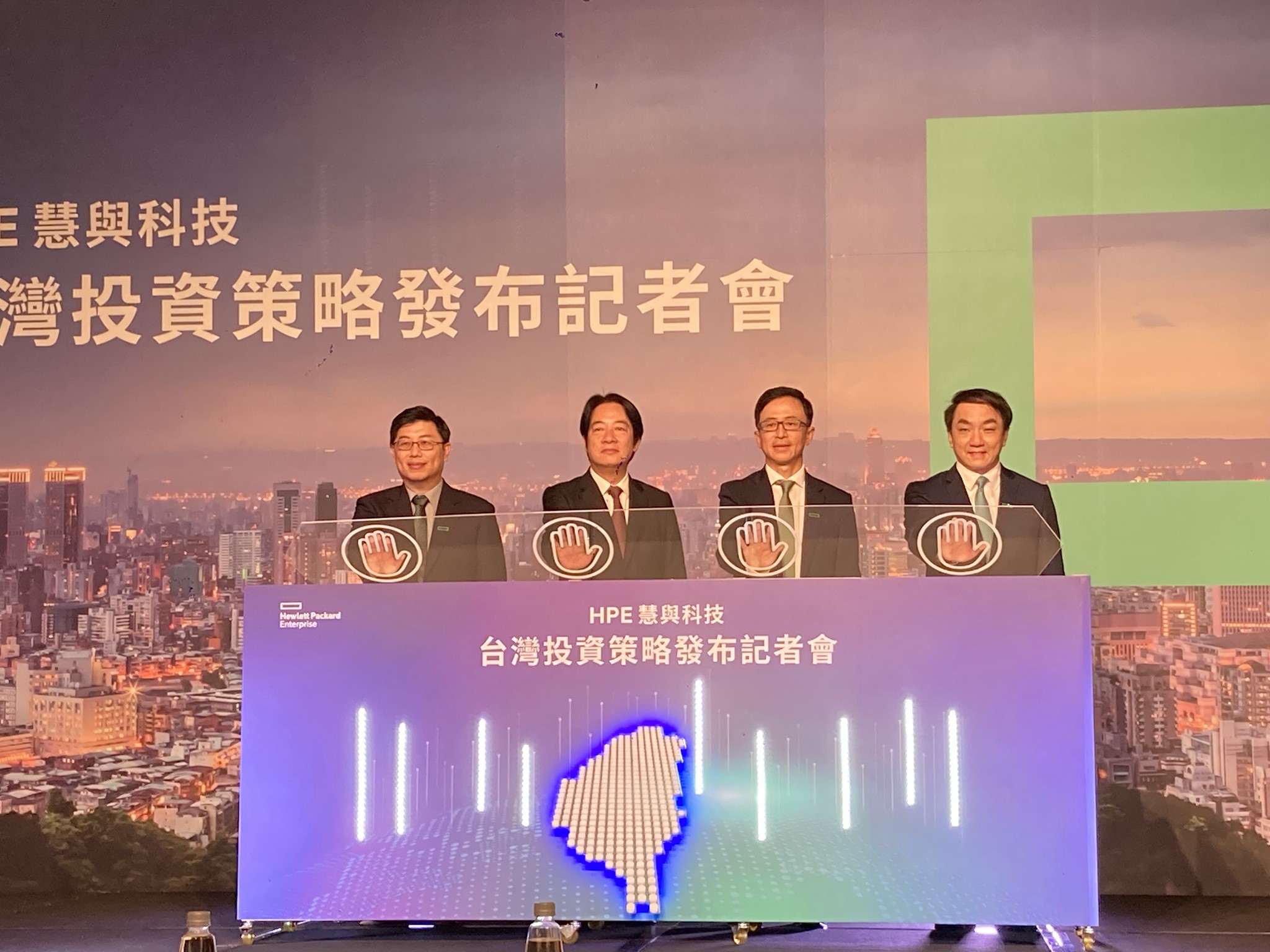 副總統賴清德(左二)出席外商慧與科技(HPE)台灣投資策略發布會。(謝佳興 攝)