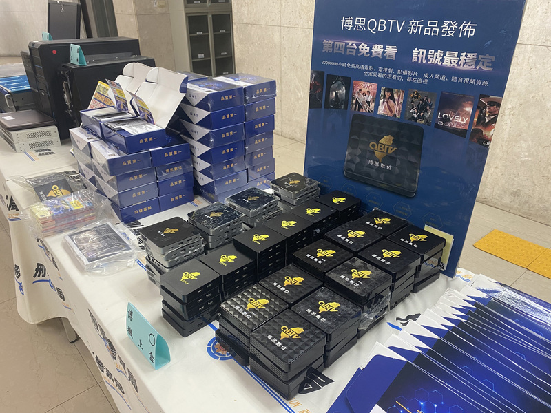 台灣非法的網路協定電視服務(IPTV)層出不窮，警方去年共查扣535台非法機上盒，未來將持續加強查緝。(資料照/中央社)