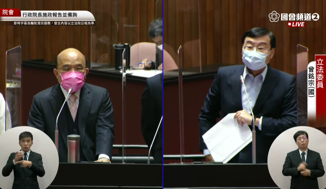 台灣正式申請加入CPTPP，行政院長蘇貞昌5日坦言，要順利加入「並不簡單」，不過仍然要努力。(圖擷自國會頻道)