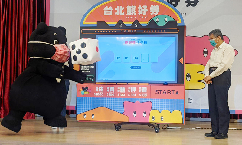 北市熊好券約113萬份5日公開抽獎，由市長柯文哲（右）、副市長黃珊珊、「熊讚」輪流擲骰子決定亂數表，並由電腦公開抽籤。 (圖：中央社)