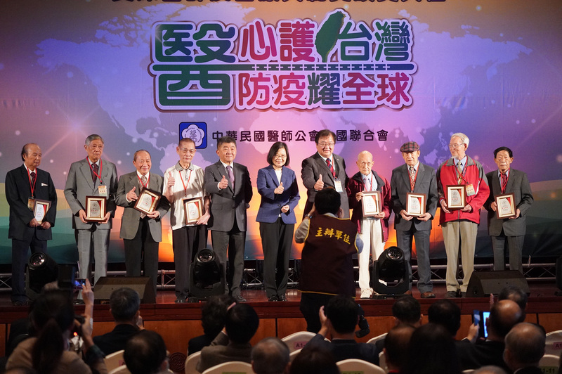 中華民國醫師公會全國聯合會6日舉辦「第74屆醫師節慶祝大會暨資深醫師及醫療典範獎頒獎典禮」，蔡英文總統(後中)與衛福部長陳時中(後左5)出席與會。(圖：中央社)