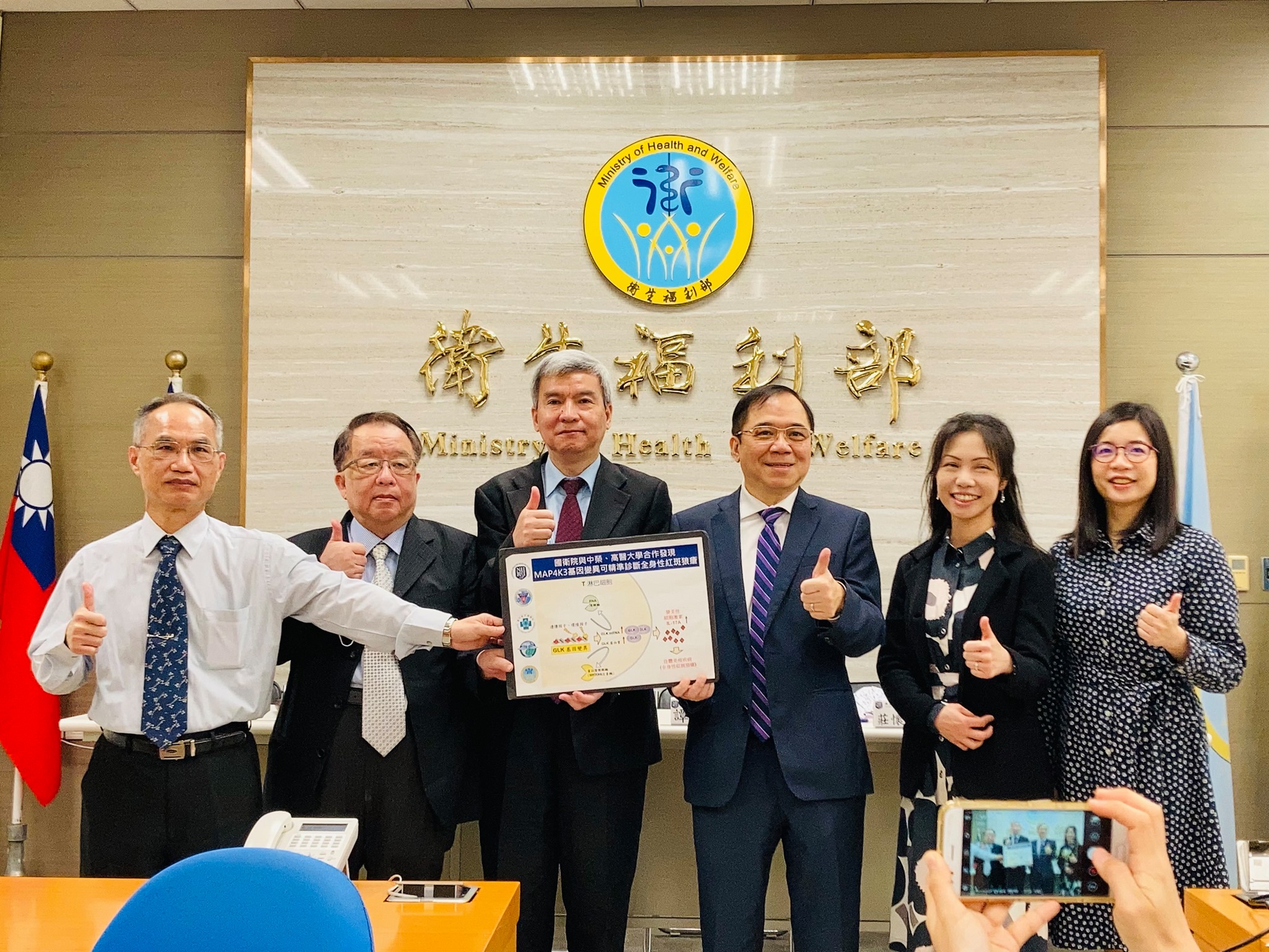 國家衛生研究院與台中榮總、高雄醫學大學合作發現，GLK基因變異可精準診斷全身性紅斑狼瘡，若定期追蹤帶有此基因變異女性家族成員，可藉由基因檢測篩檢，輕症時診斷及治療，預估最快2年臨床使用。（圖：國衛院臉書）
