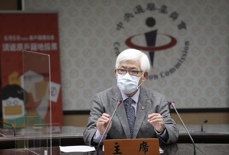 中選會主委李進勇。 (圖：中央社檔案照片)