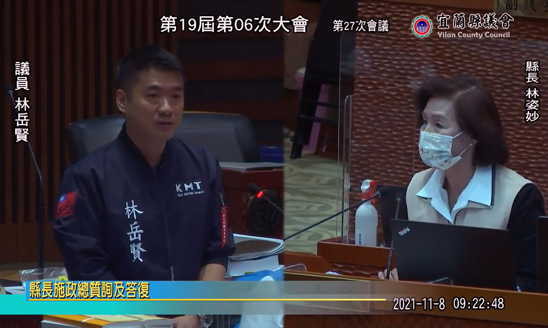 對於「重啟核四」議題，宜蘭縣長林姿妙8日在縣議會答詢時再次表示「沒有安全就沒有商轉」。(翻攝自宜蘭縣議會全球資訊網)