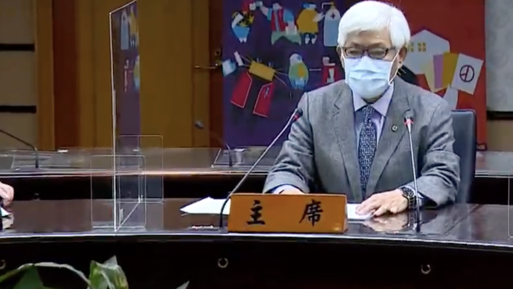 中選會於23日召開委員會議，審定全國性公民投票案第17案至第20案公民投票案投票結果，並依法公告投票結果。(中選會提供)