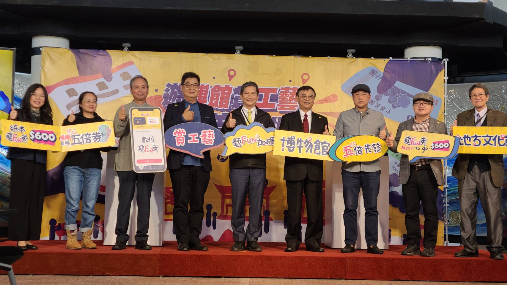 文化部長李永得(中)與工藝界、美術博物館界代表一起出席記者會，宣布新一波藝文好康活動，鼓勵民眾支持藝文產業。(江昭倫攝)