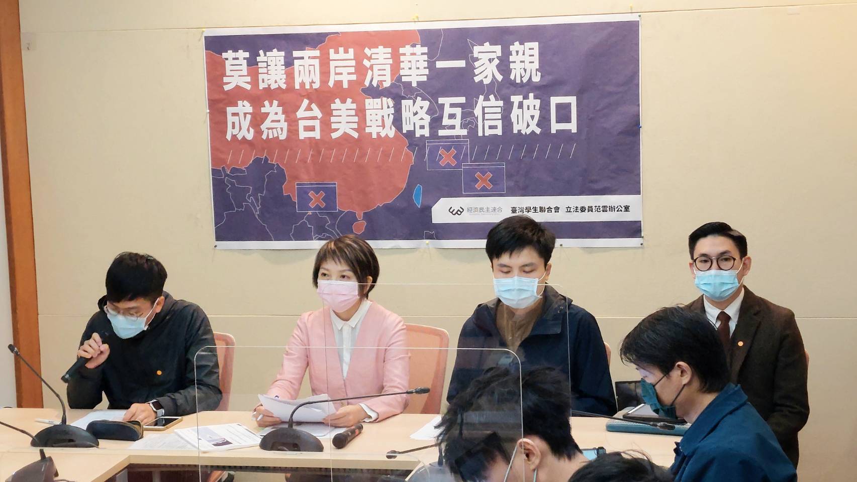 民進黨立委范雲(左二)及經濟民主連合、台灣學生聯合會、台灣公民陣線等團體呼籲行政院將國家重點領域研究人員納入兩岸人民關係條例管制人員範圍。(歐陽夢萍 攝)