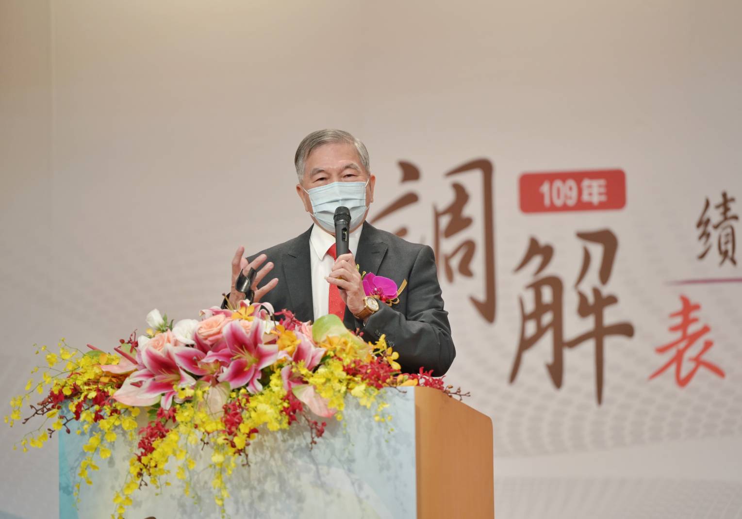 行政院副院長沈榮津10日出席109年調解案件榮獲中央各獎項績優人員表揚大會」。(內政部提供)