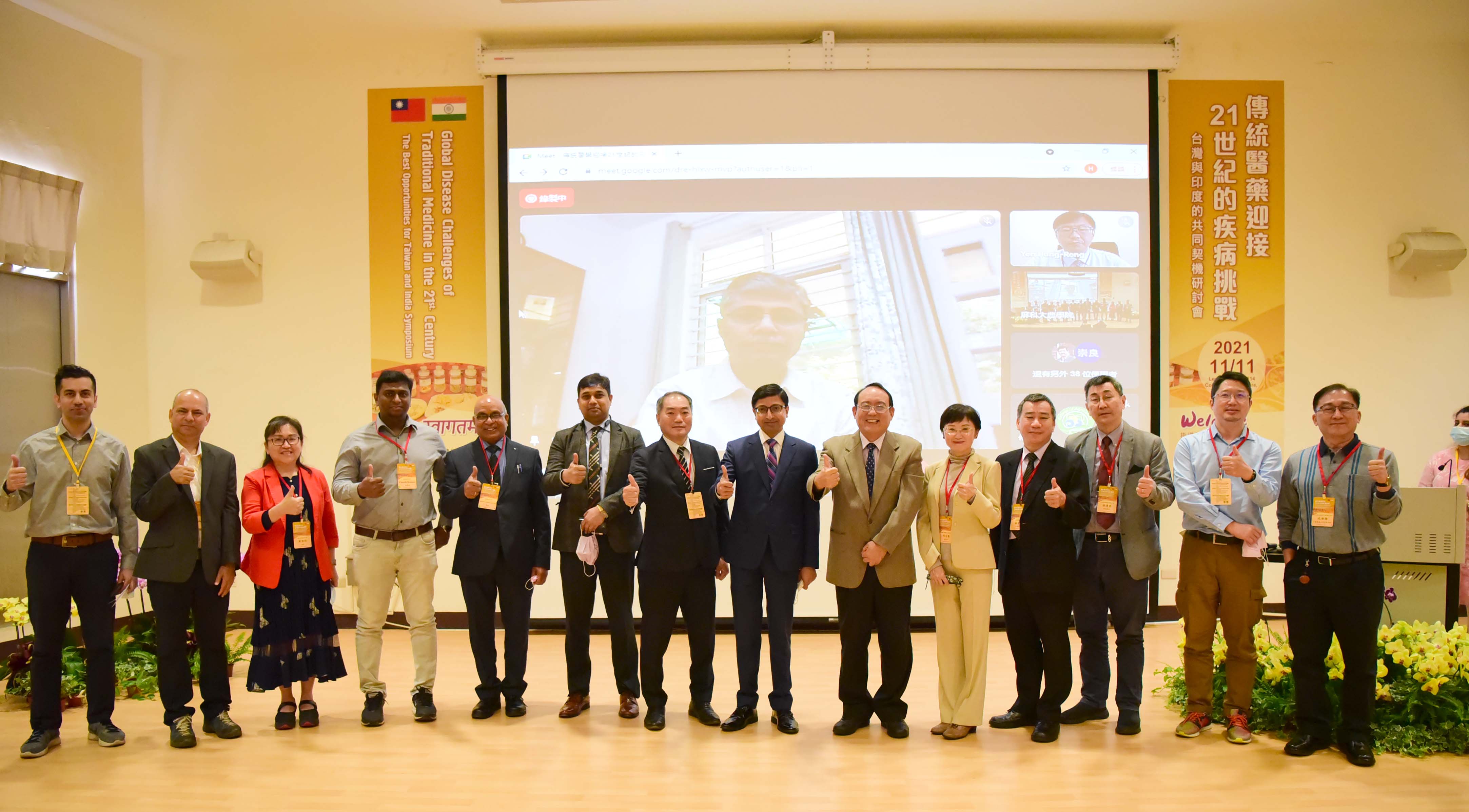 屏東科技大學承辦「台灣－印度傳統醫藥應用與展望國際研討會」。(屏科大提供)