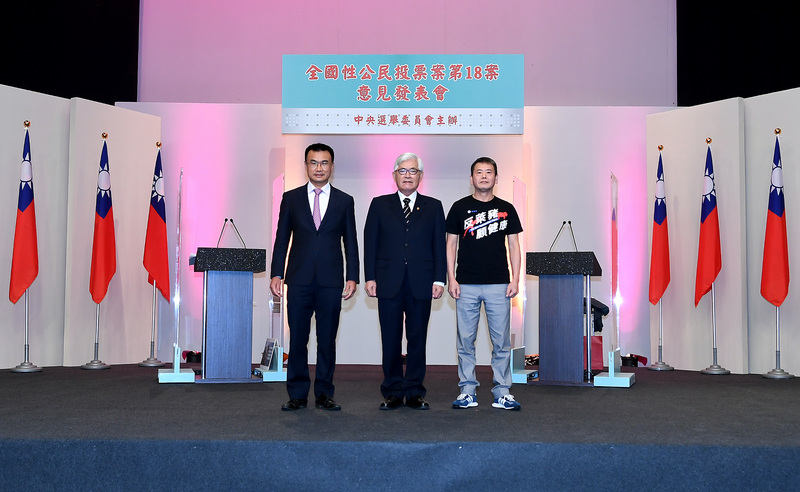 中選會13日舉辦首場公投意見發表會，其中反萊豬公投案正方代表為國民黨立委林為洲（右）、反方代表為農委會主委陳吉仲（左）、主持人中選會主委李進勇（中）。（中選會提供）