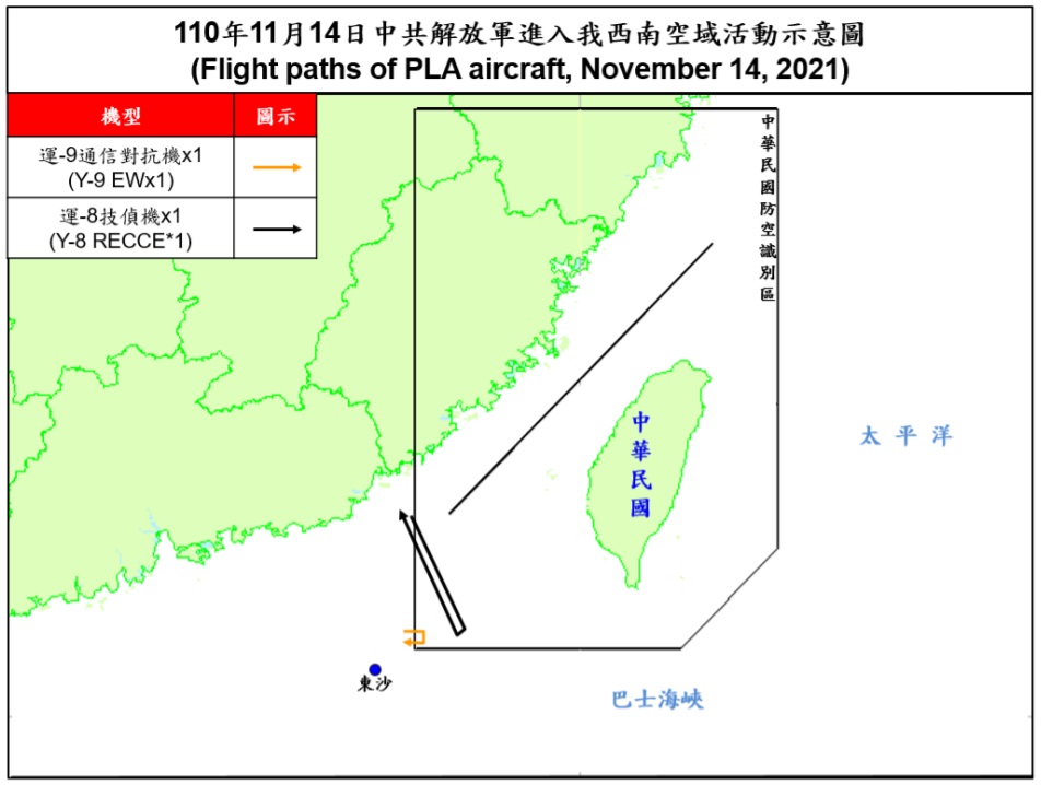 空軍14日晚間發布共機動態，2架共機侵擾台灣西南防空識別區。(圖：國防部)