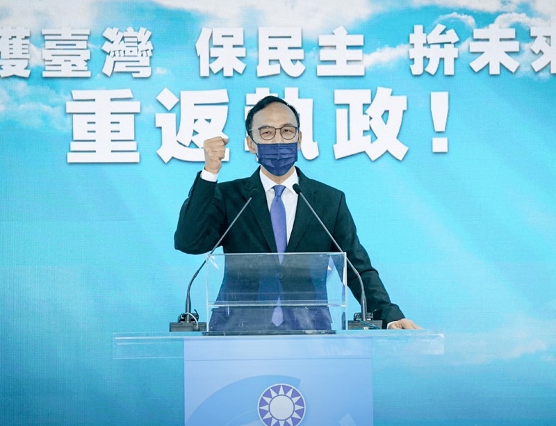 「海峽論壇」將於10日登場，國民黨主席朱立倫將在11日的開幕式以視訊方式致詞。(圖：朱立倫臉書)