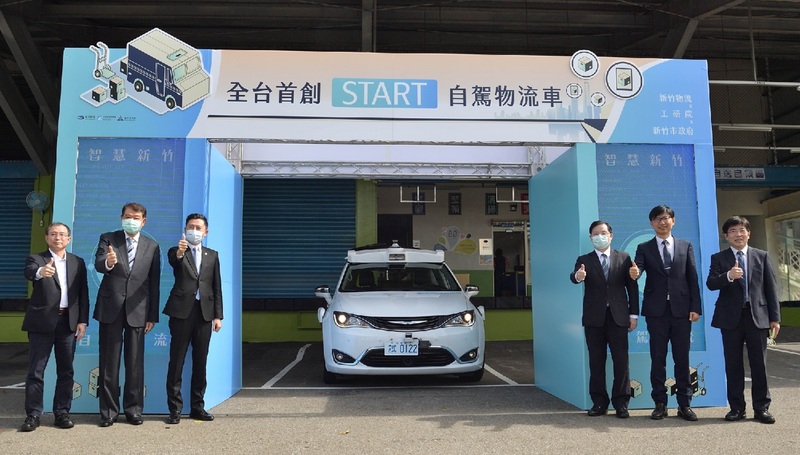 新竹市政府、工研院與新竹物流合作推出自駕物流車，15日正式亮相。(圖：中央社)